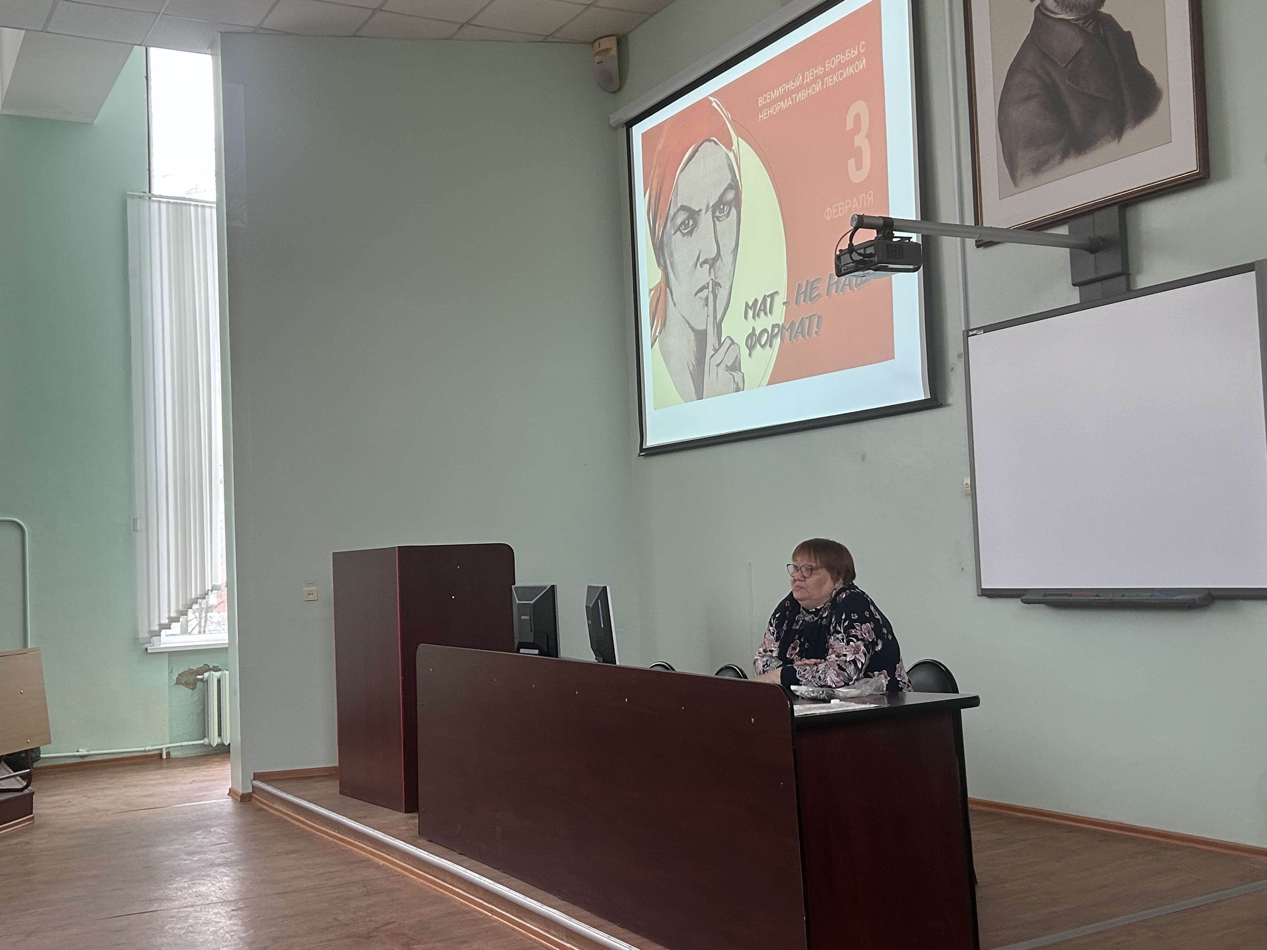 На историко-филологическом факультете состоялась просветительская акция «Ставим условие: забудь сквернословие»